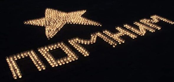 В Дубне зажгли свечу памяти о Великой Отечественной